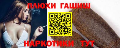 кокаин Кимры