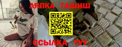 мефедрон VHQ Кинель