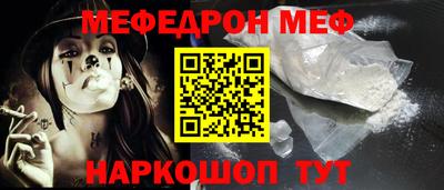 прущая мука Камышлов