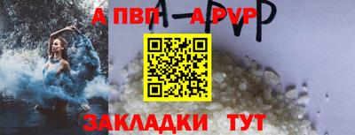 каннабис Апшеронск