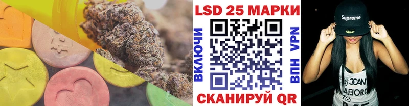 LSD-25 экстази кислота  маркетплейс формула  Малоярославец  наркота 