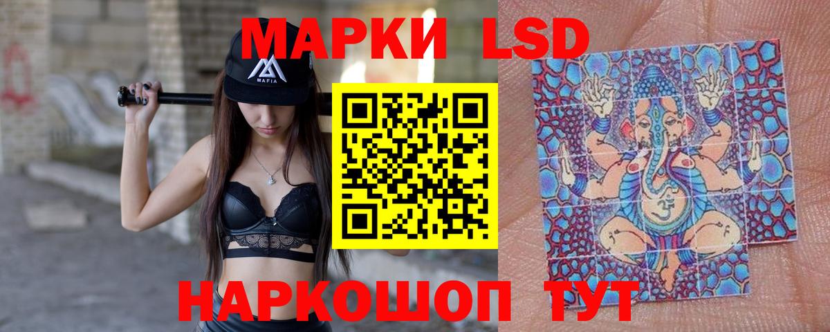 Лсд 25 экстази ecstasy Малоярославец