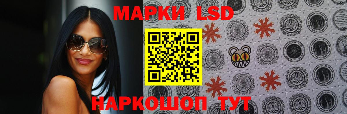 ЛСД экстази  LSD-25 экстази ecstasy  Малоярославец  Лсд 25 экстази кислота 