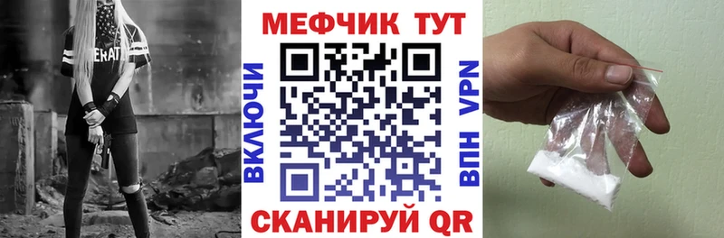МЕГА ССЫЛКА  Малоярославец  МЯУ-МЯУ кристаллы 
