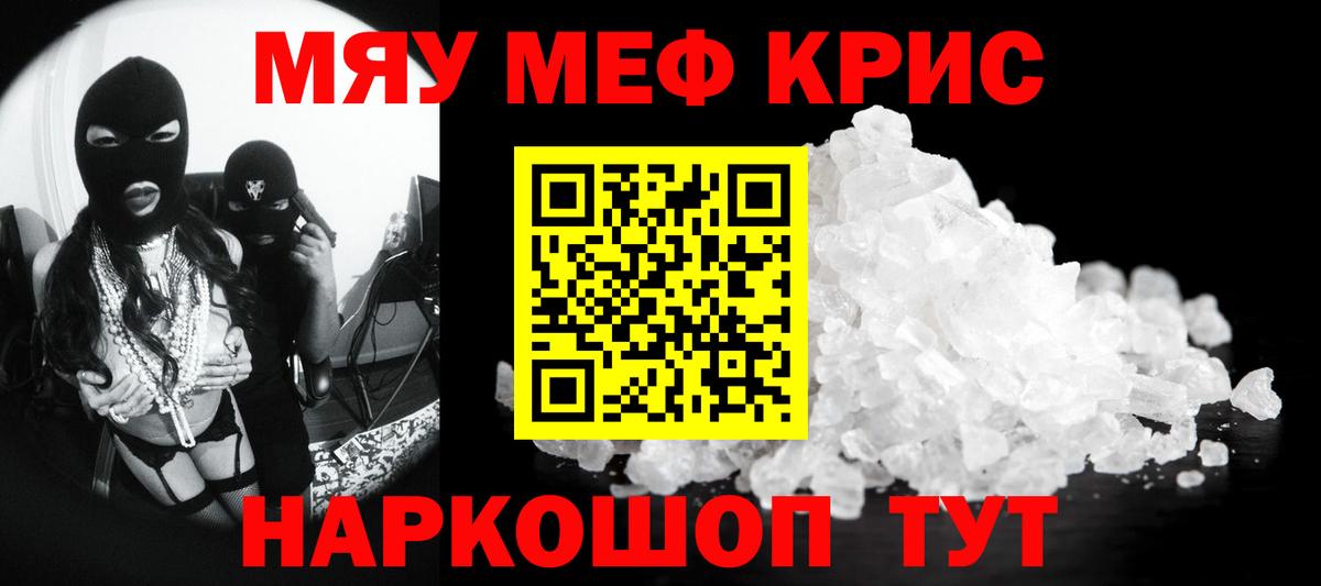МЯУ-МЯУ VHQ  Вход с VPN  МЯУ-МЯУ  Малоярославец  МЯУ-МЯУ 