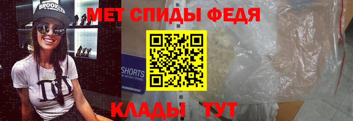 Первитин мет Малоярославец