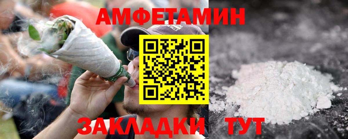 Малоярославец  МЕТАМФЕТАМИН кристалл  Вход с VPN  МЕТАМФЕТАМИН кристалл 