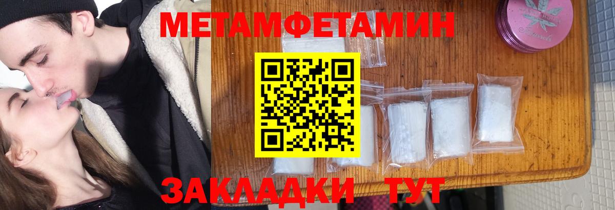 Метамфетамин витя  Малоярославец  Метамфетамин витя 