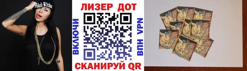цены наркотик  Малоярославец  mega tor  Марки 25I-NBOMe 1,5мг 