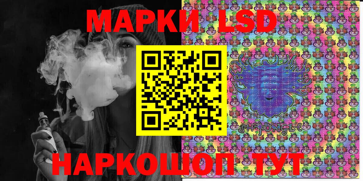 Марки N-bome  Марки NBOMe 1500мкг  Малоярославец  Марки NBOMe 1500мкг 