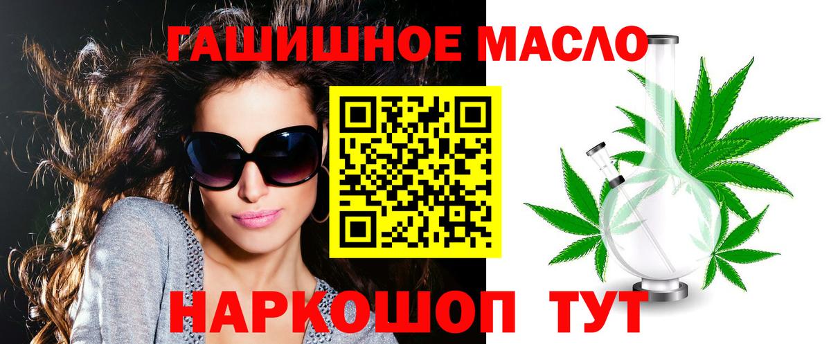 Малоярославец  Дистиллят ТГК вейп  Вход с VPN  ТГК Wax 