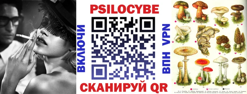 Псилоцибиновые грибы прущие грибы  наркота  Малоярославец 