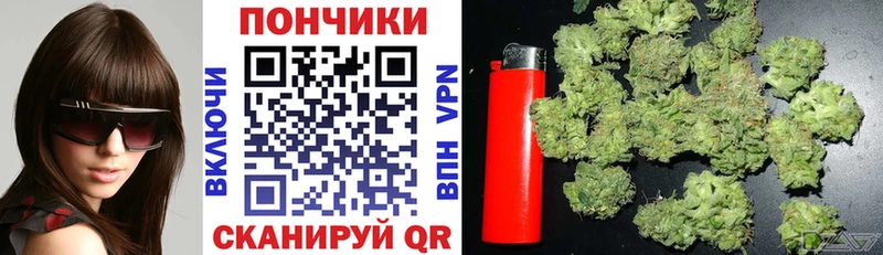 Марихуана OG Kush  Малоярославец 