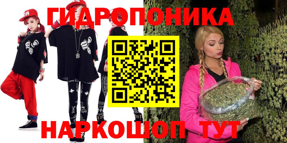 Конопля семена Малоярославец