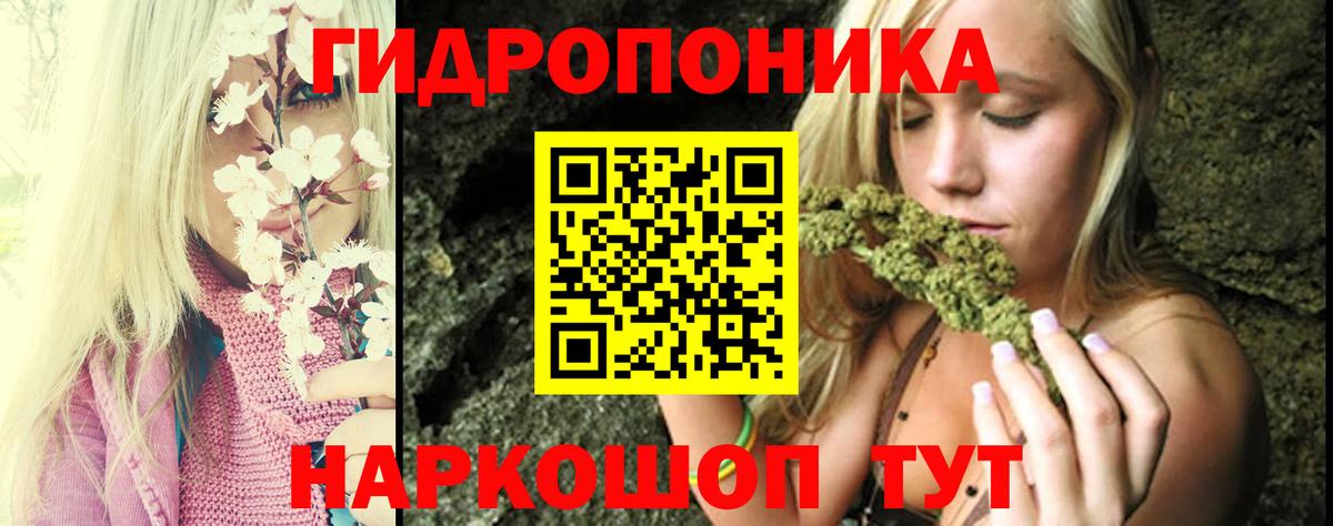 Бошки марихуана конопля Малоярославец