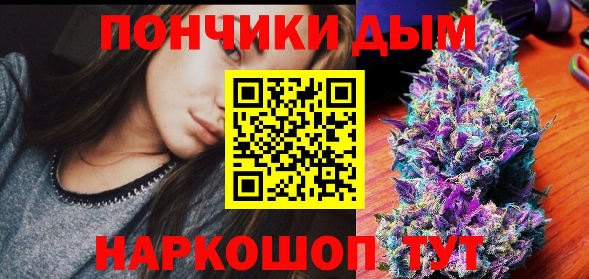 Марихуана VHQ  Вход с VPN  Каннабис AK-47  Малоярославец  Бошки Шишки MAZAR  Шишки марихуана MAZAR 